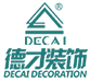 德才裝飾股份有限公司